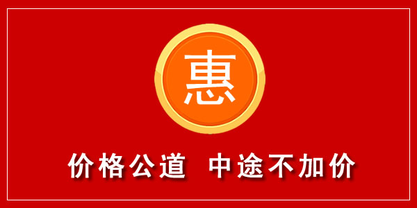 石家庄24小时搬家电话