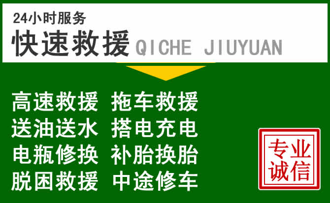 石家庄附近汽车送油