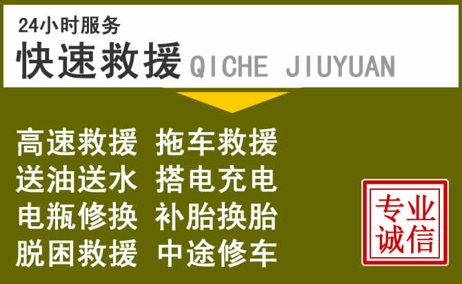 石家庄附近汽车充电换电瓶