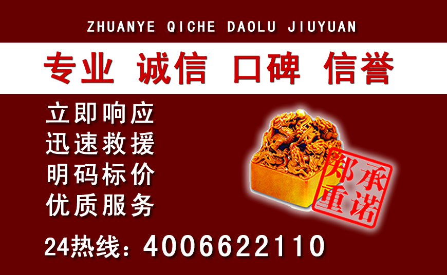 石家庄附近24小时汽车送油