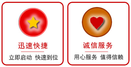 石家庄附近24小时汽车中途维修救援