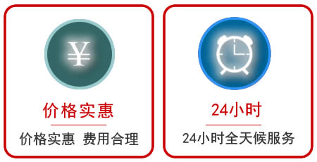 石家庄汽车高速应急救援