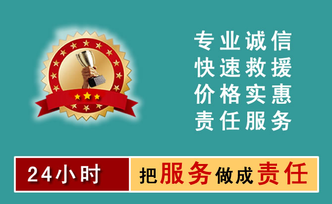 石家庄新华区高速流动补胎高速流动补胎