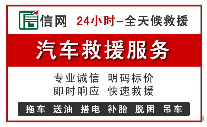 石家庄高速汽车流动加油电话