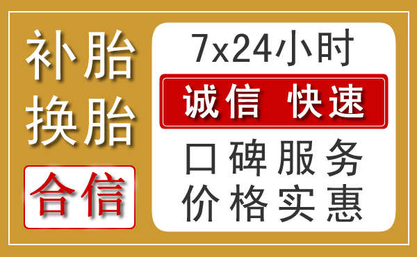 井陉矿救援电话