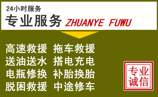 高邑附近拖车